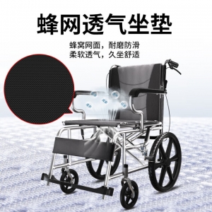 恒倍舒手动轮椅轻便折叠脚踏手推车老人便携式家用旅行代步车HZB-01G 轻便折叠小轮款（仅10KG）