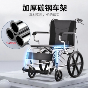 京巧轮椅轻便折叠老人旅行手动推车可折叠便携式家用坐便SYIV90-MK-1 【店铺热销】轻便折叠小轮款