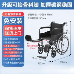 可孚骨折轮椅可抬腿平放挂腿伸直骨科脚带腿托老人轻便折叠旅游手推车